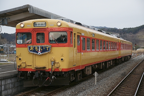 train0156_main