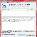itunes