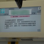 DSC02191