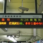 dsc09330