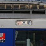 dsc09550