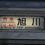 dsc09844