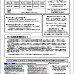 train0035_panhu02