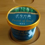 dsc00870