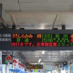 dsc01030