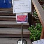 dsc01919