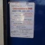 dsc01931