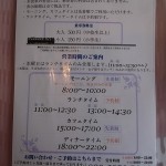 dsc01959