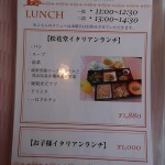 dsc01964