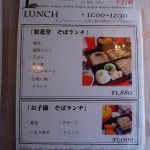 dsc01966