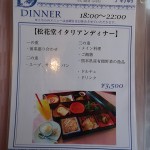 dsc01975