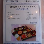 dsc01978