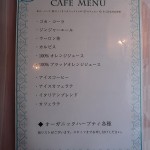 dsc01988