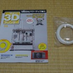 dsc02115