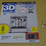 dsc02126