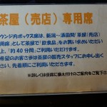 dsc02237