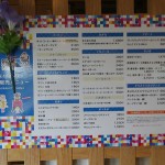dsc02243