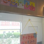 dsc02460