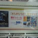 dsc02503