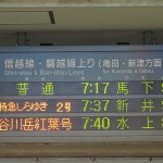 dsc02654