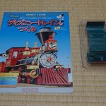 dsc03066