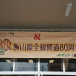 dsc03851