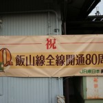 dsc03999