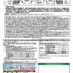 train0160_panhu02