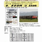 train0160_panhu12