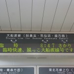 dsc01840