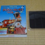 dsc04068