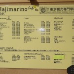 dsc05000