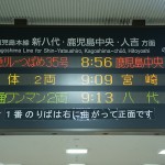 DSC00264