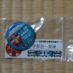 dsc07299
