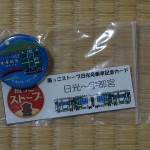 dsc07302
