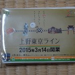 dsc07307