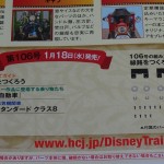 dsc07429