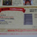 DSC07762