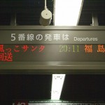 dsc08117