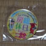 DSC08118