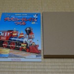 DSC08284