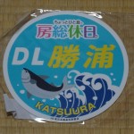 DSC08326