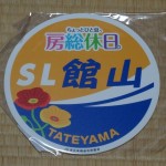DSC08329