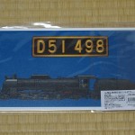 DSC08335