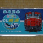 DSC08338