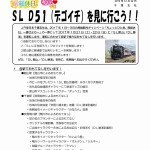 SLtateyama_P01
