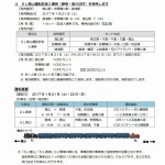 SLtateyama_P04