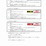 SLtateyama_panhu03