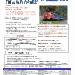 aso