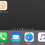 robohon_APP_2
